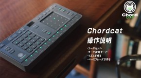 AlphaTheta Toraiz Chordcat Synthesizer & Sequencer